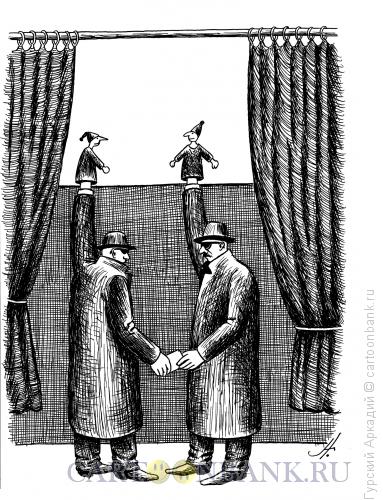 Карикатура: шпионы, Гурский Аркадий