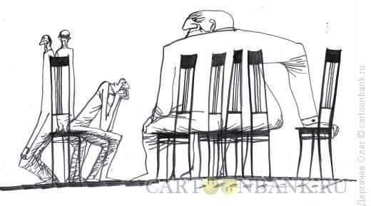 Карикатура: Депутатская жопа, Дергачёв Олег