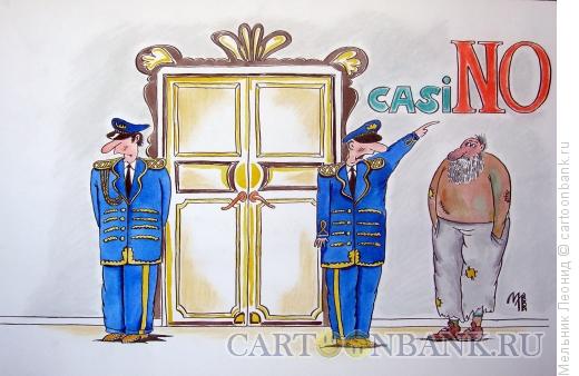 Карикатура: Казино-NO!, Мельник Леонид