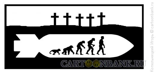 Карикатура: эволюция и оружие, Копельницкий Игорь