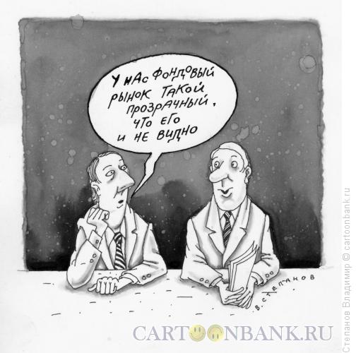 Карикатура: Разговор, Степанов Владимир