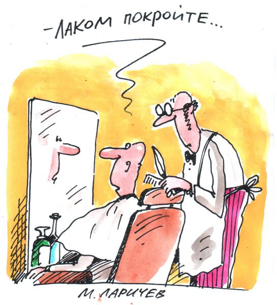 Карикатура: голова, михаил ларичев