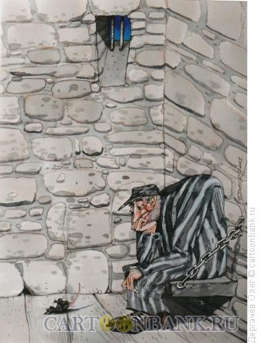 Карикатура: Зэк и крыски, Дергачёв Олег
