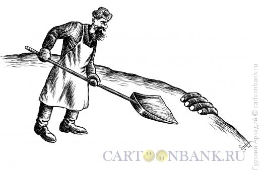 Карикатура: дворник, Гурский Аркадий