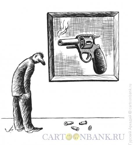 Карикатура: картина с пистолетом, Гурский Аркадий
