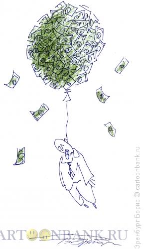 Карикатура: Инфляция, Эренбург Борис
