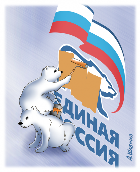 Карикатура: Без названия, Александр Шабунов