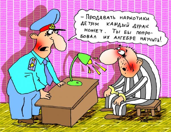 Карикатура: Без слов, Александр Хорошевский