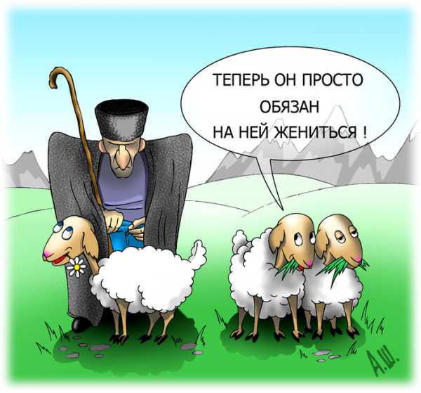 Карикатура: Одинокий пастух, Александр Шабунов