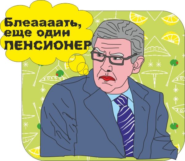 Карикатура: Министр финансов, C1
