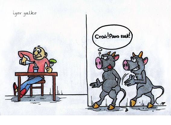Карикатура: черти, IgorHalko