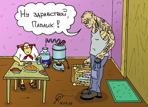 Карикатура: Морозов старший откинулся, Серебряков Роман