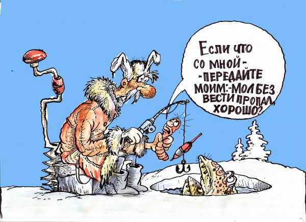 Карикатура: Без вести пропавший, Избасаров Бауржан