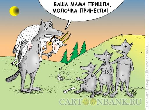 Карикатура: Заботливая мама, Тарасенко Валерий