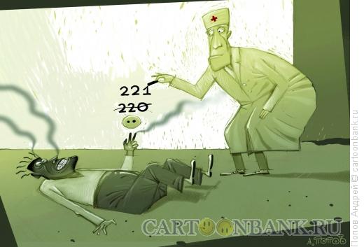 Карикатура: 221-й, Попов Андрей