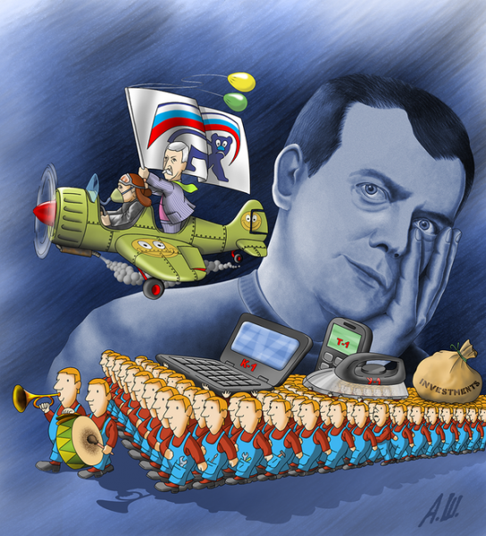 Карикатура: Кремлевский мечтатель, Александр Шабунов
