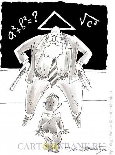 Карикатура: Учитель, Эренбург Борис
