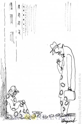 Карикатура: Заразная нищета, Богорад Виктор