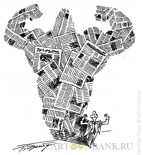 Карикатура: Тень в СМИ, Эренбург Борис