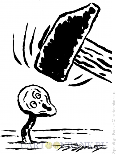 Карикатура: Крик по Мунку, Эренбург Борис
