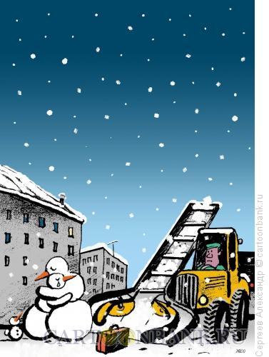 Карикатура: Прощание снеговиков, Сергеев Александр