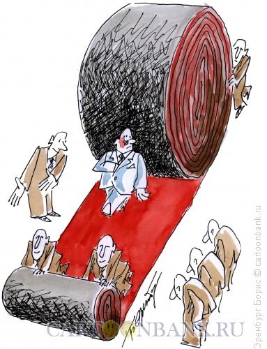 Карикатура: Должность, Эренбург Борис