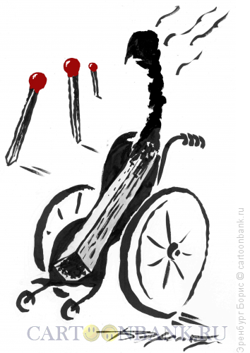 Карикатура: Сгоревшая спичка, Эренбург Борис
