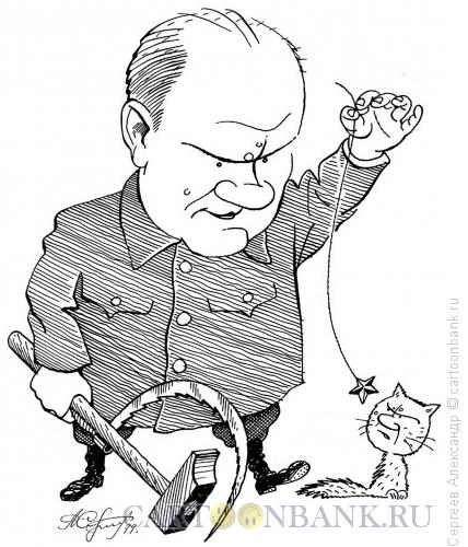 Карикатура: Зюганов Геннадий, лидер КПСС, Сергеев Александр