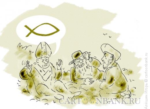 Карикатура: На привале, Алёшин Игорь
