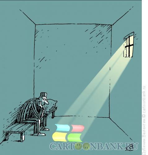 Карикатура: Windows, Дубинин Валентин