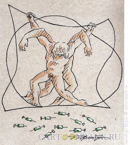 Карикатура: Витрувий и наркотики, Эренбург Борис
