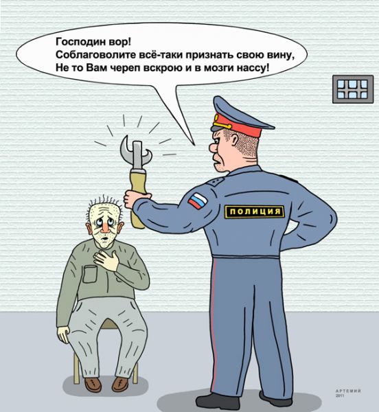 Карикатура: господин полицейский, artemij