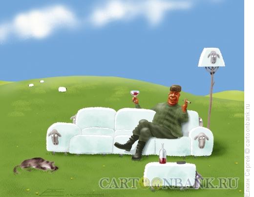 Карикатура: Пастух, Ёлкин Сергей