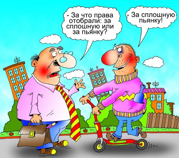 Карикатура: Лишать уродов!, Александр Хорошевский