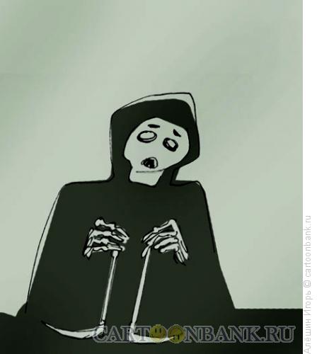 Карикатура: Танец с булочками смерти, Алёшин Игорь