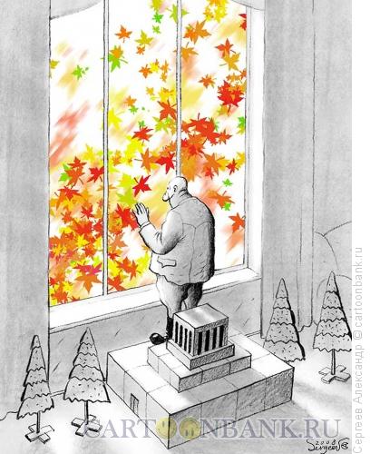 Карикатура: На трибуне мавзолея, Сергеев Александр