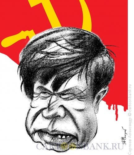 Карикатура: Ампилов Виктор политик, Сергеев Александр