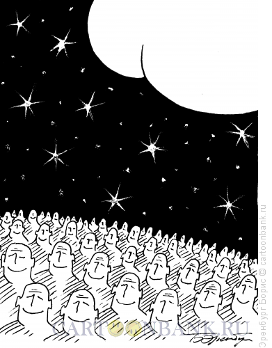 Карикатура: Небо над нами, Эренбург Борис
