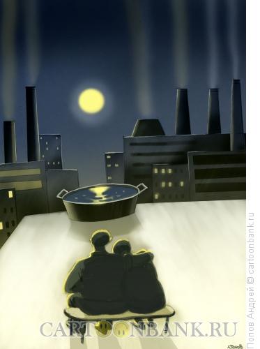 Карикатура: Лунная дорожка, Попов Андрей