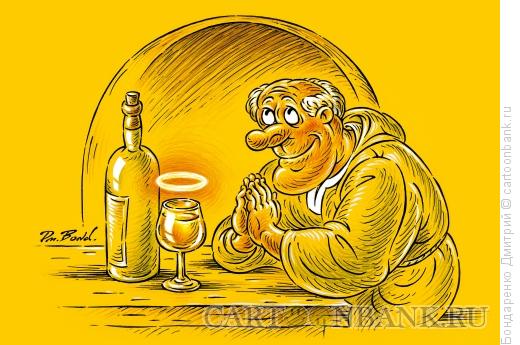 Карикатура: Божественный напиток, Бондаренко Дмитрий