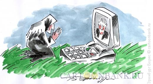 Карикатура: Мобильник на кладбище, Эренбург Борис