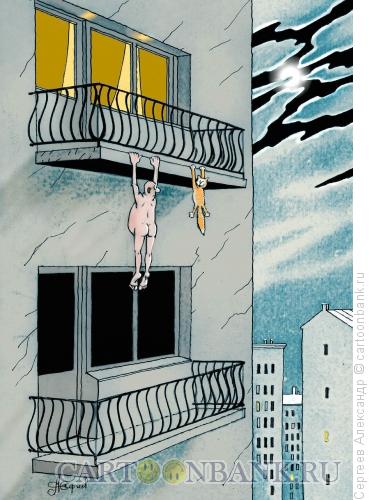 Карикатура: На балконе-1, Сергеев Александр