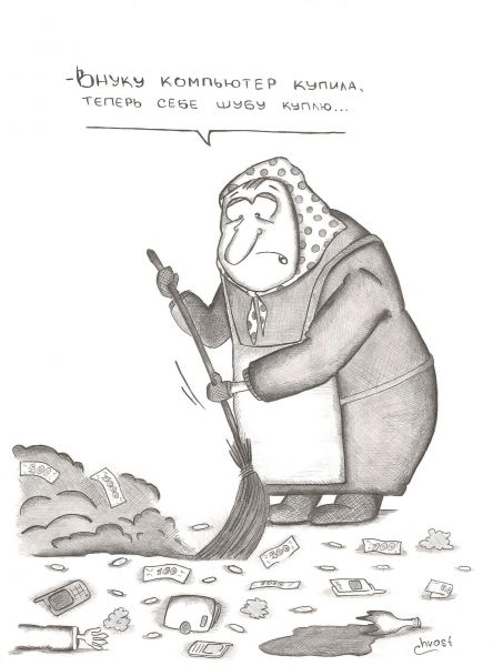 Карикатура: После дня города, Роман Васько