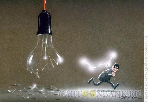 Карикатура: Лампа и вор, Сергеев Александр