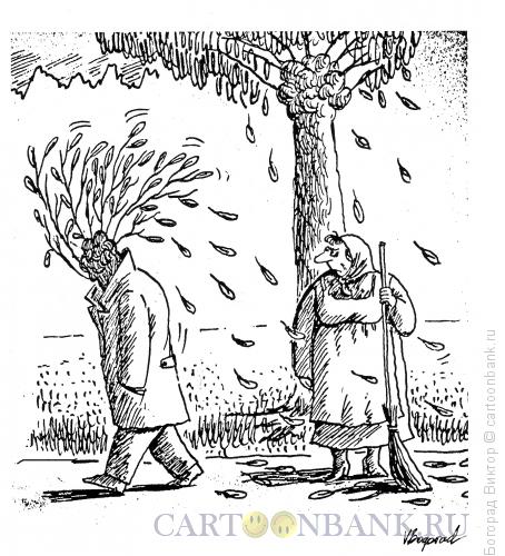 Карикатура: Листопад, Богорад Виктор