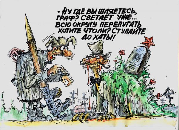 Карикатура: Светает, Избасаров Бауржан