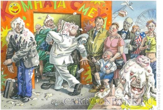 Карикатура: Комната смеха, Лемехов Сергей
