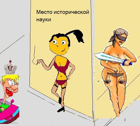 Карикатура: Шершавым языком плаката