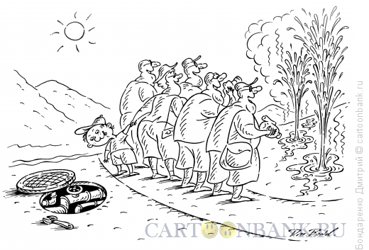 Карикатура: Туристы и гейзеры, Бондаренко Дмитрий