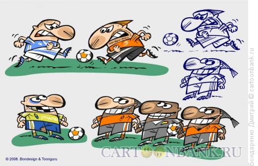 Карикатура: Футболисты, Бондаренко Дмитрий